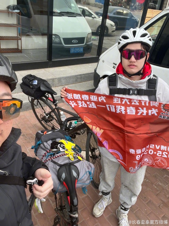 真愛！亞泰球迷7天騎行747公里，將前往大連客場為球隊助威